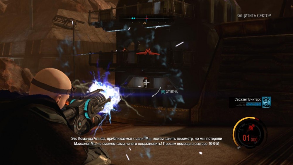 Red Faction: Armageddon