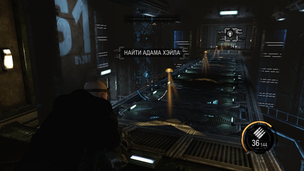 Red Faction: Armageddon