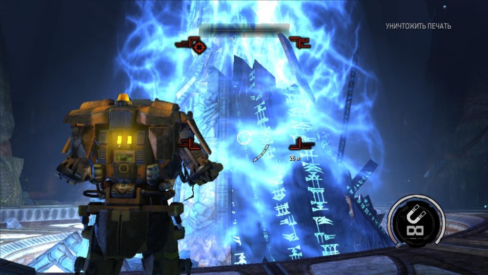 Red Faction: Armageddon