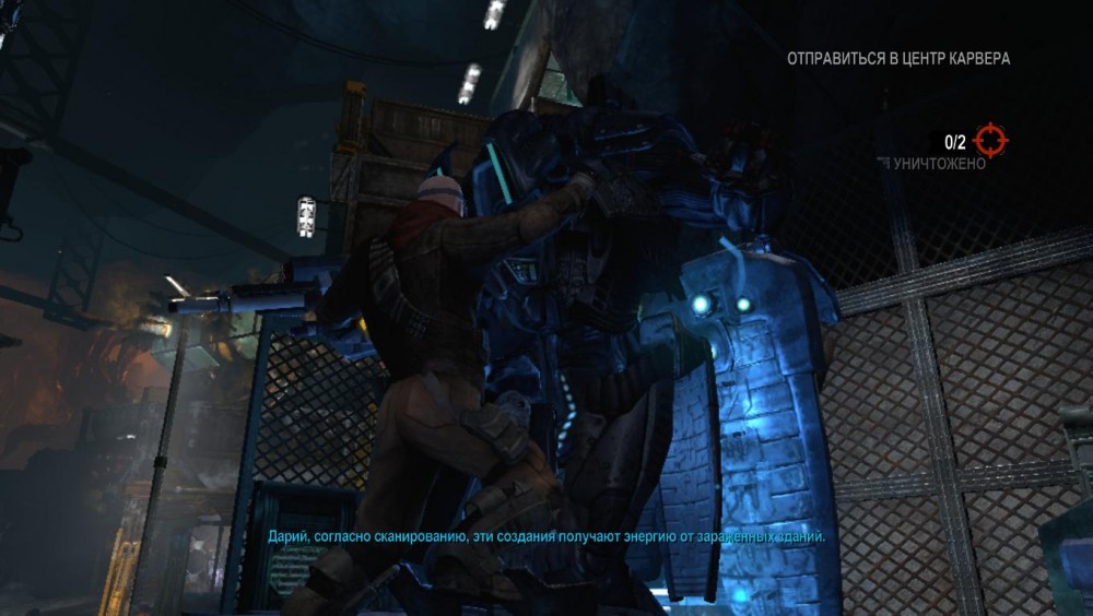 Red Faction: Armageddon