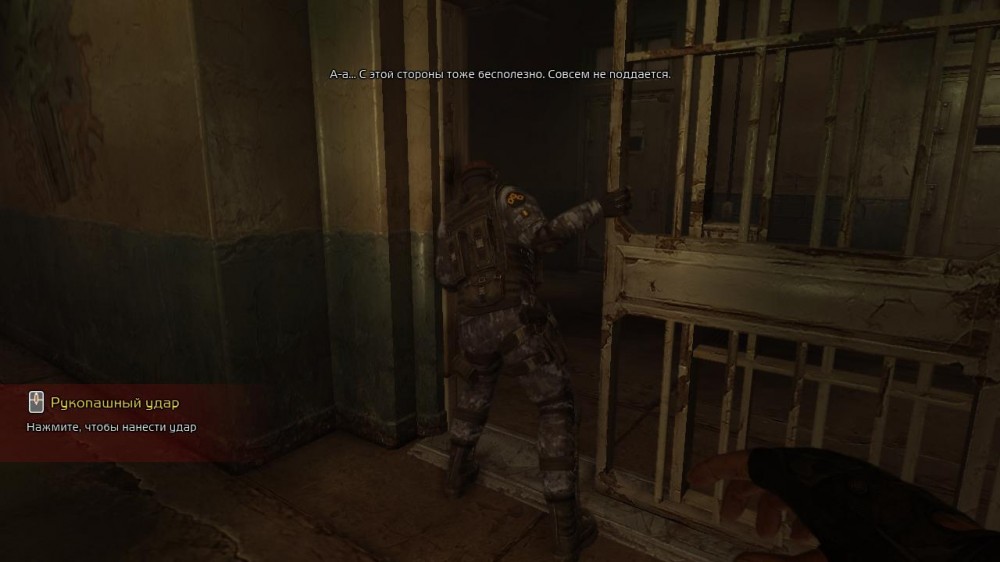 F.E.A.R. 3