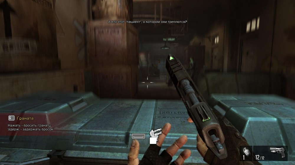 F.E.A.R. 3