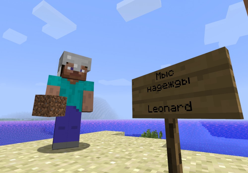 Minecraft