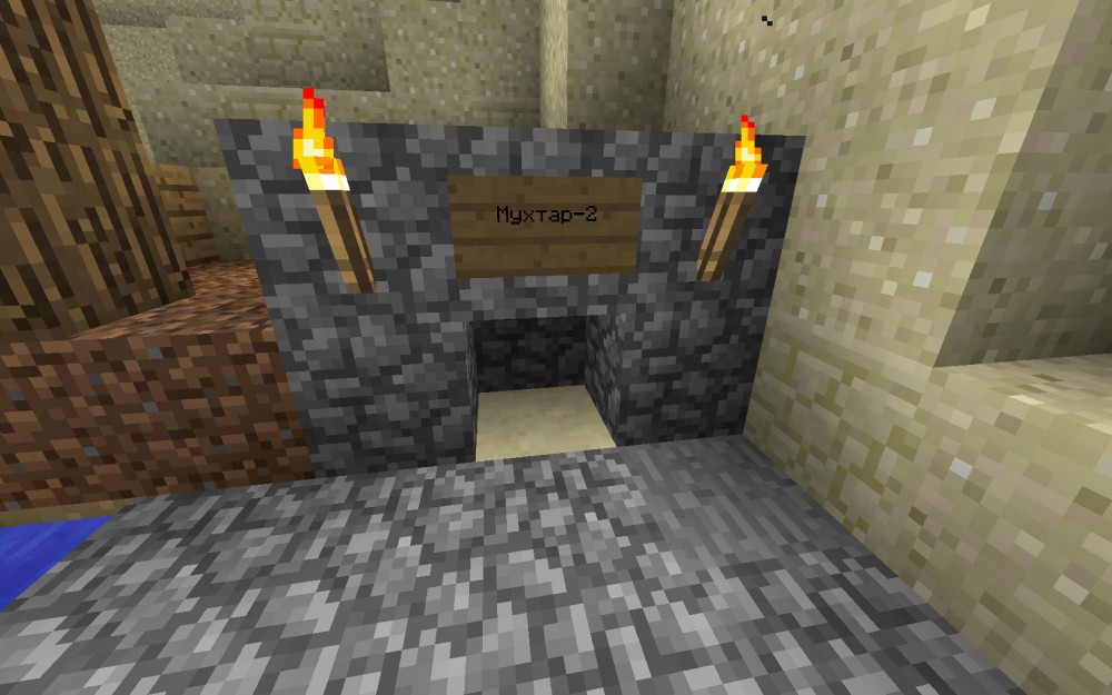 Minecraft