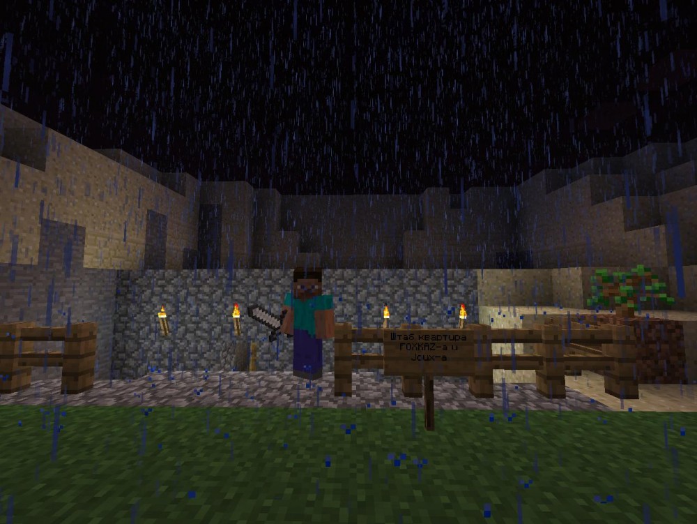 Minecraft