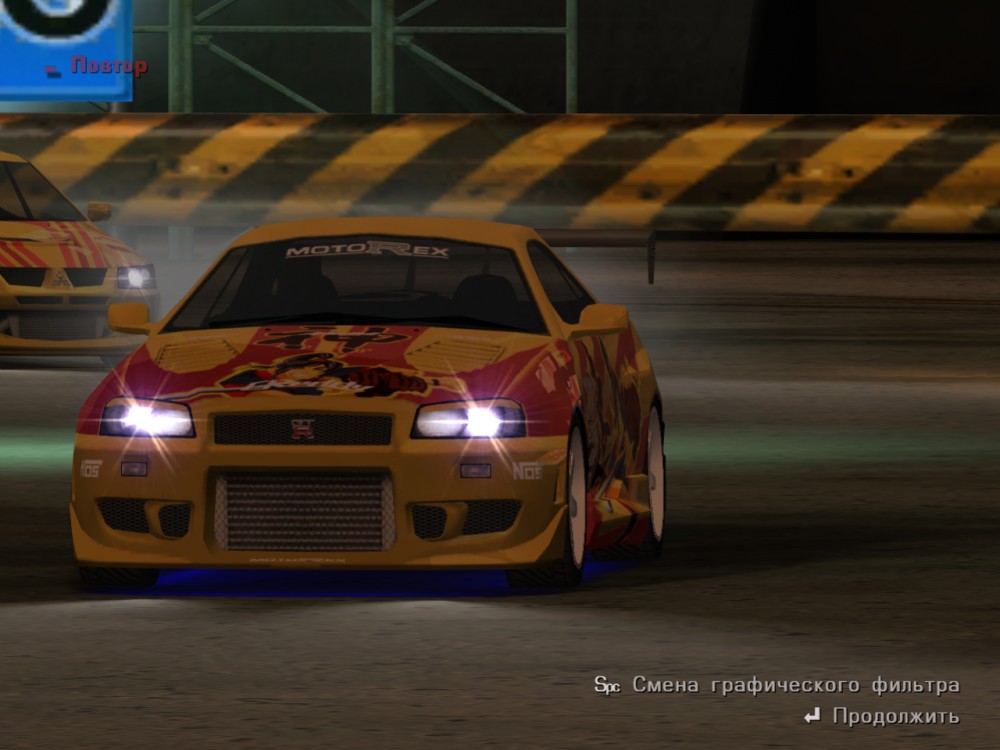 Street Racing Syndicate