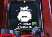LittleBigPlanet 2 screenshot