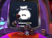 LittleBigPlanet 2 screenshot