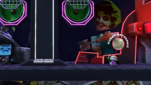 LittleBigPlanet 2