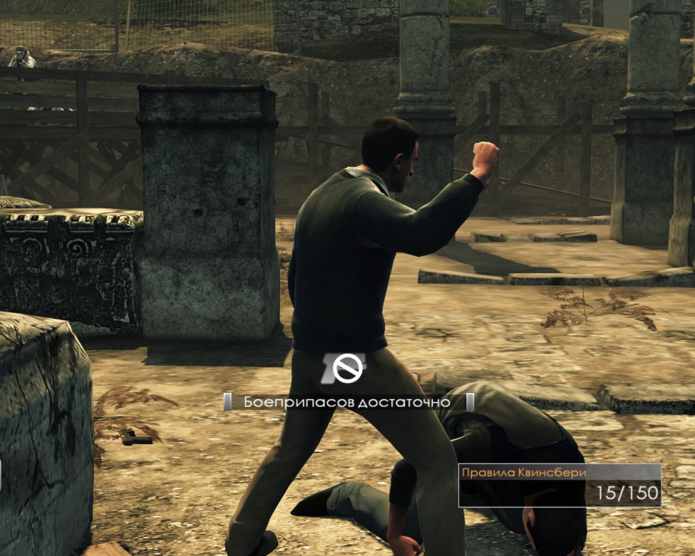 007: Blood Stone
