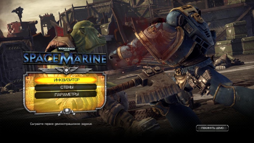 Warhammer 40,000: Space Marine