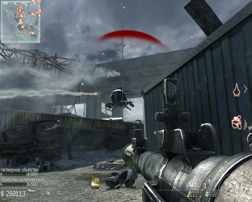 Call of Duty: Modern Warfare 3