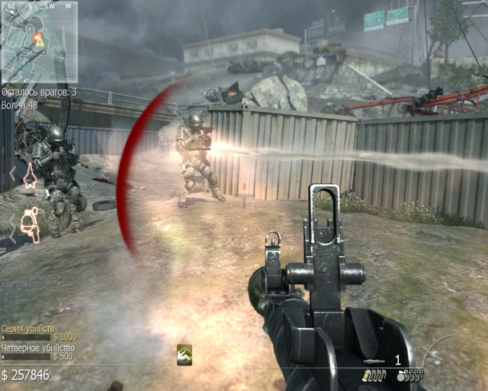 Call of Duty: Modern Warfare 3
