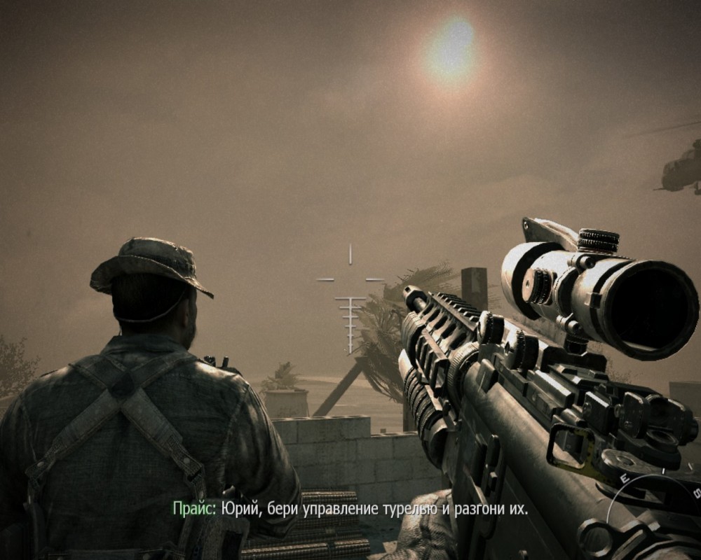 Call of Duty: Modern Warfare 3