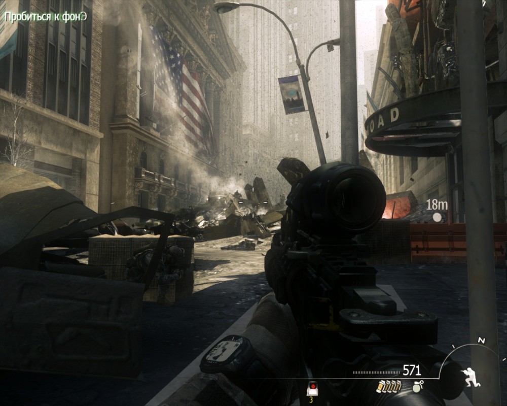 Call of Duty: Modern Warfare 3