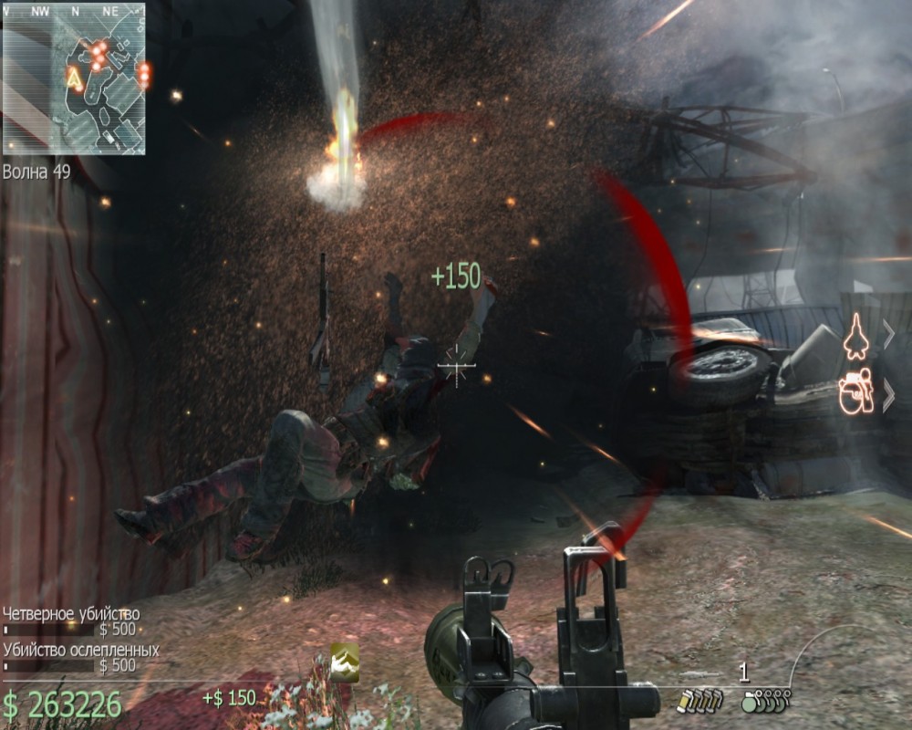 Call of Duty: Modern Warfare 3