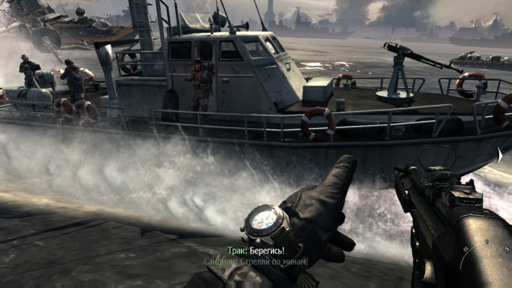Call of Duty: Modern Warfare 3