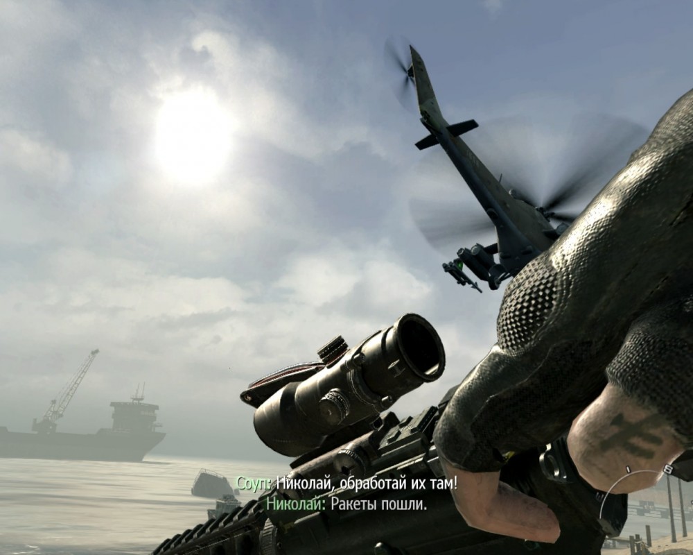 Call of Duty: Modern Warfare 3