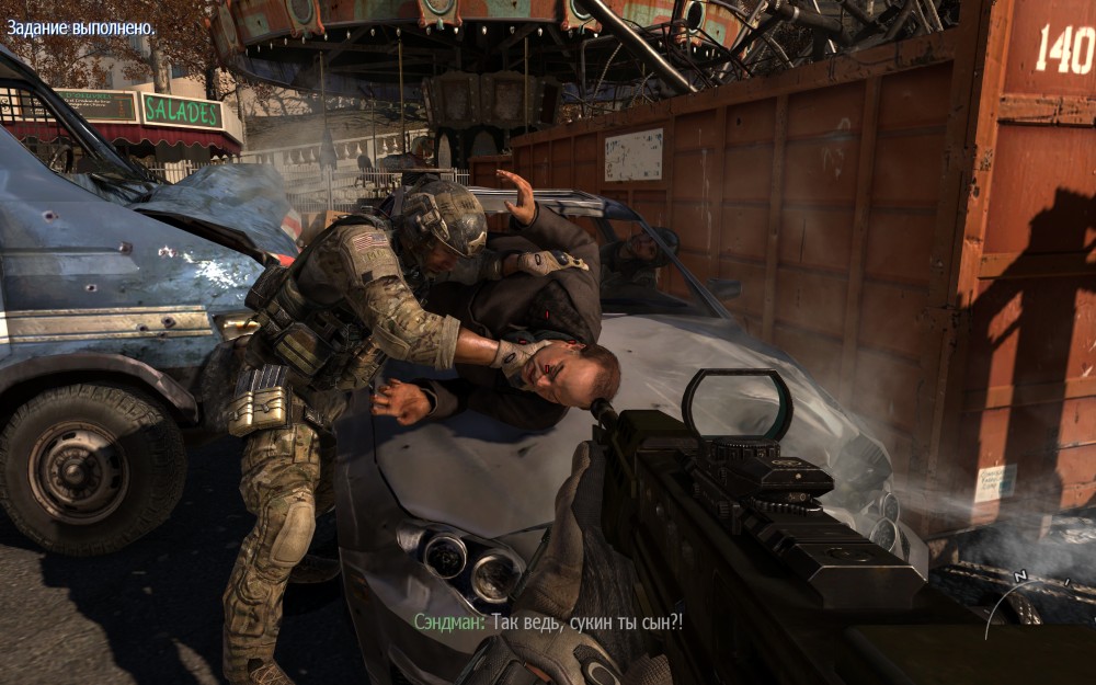 Call of Duty: Modern Warfare 3