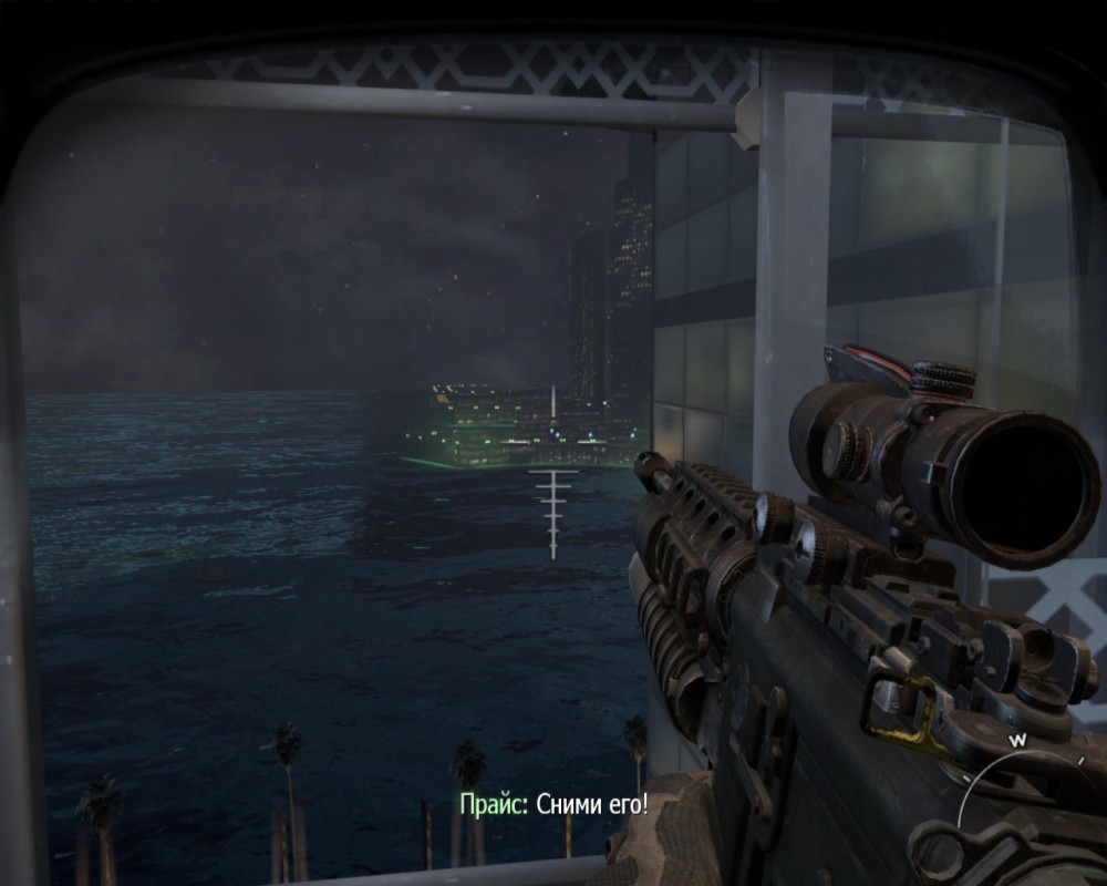 Call of Duty: Modern Warfare 3