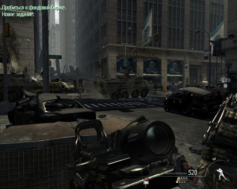 Call of Duty: Modern Warfare 3