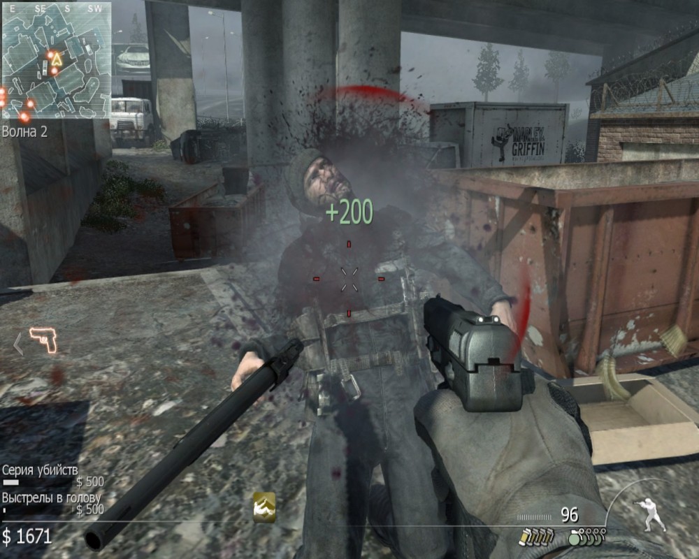 Call of Duty: Modern Warfare 3