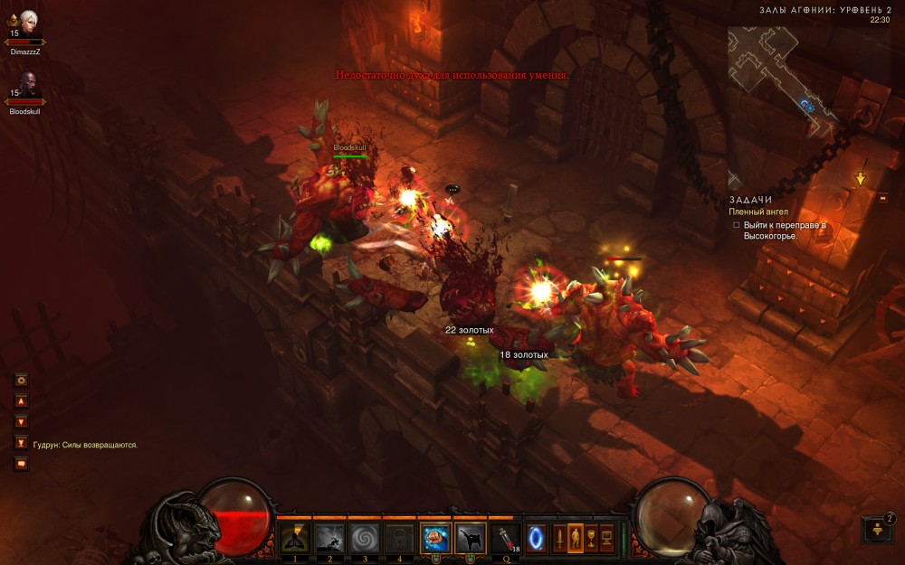 Diablo III
