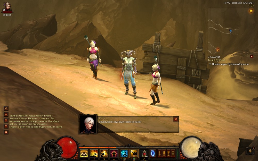Diablo III