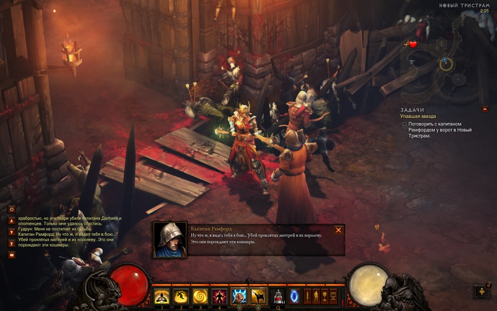 Diablo III