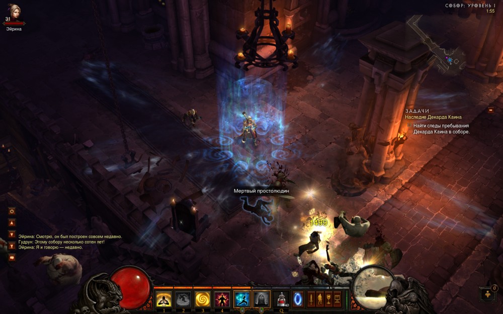 Diablo III
