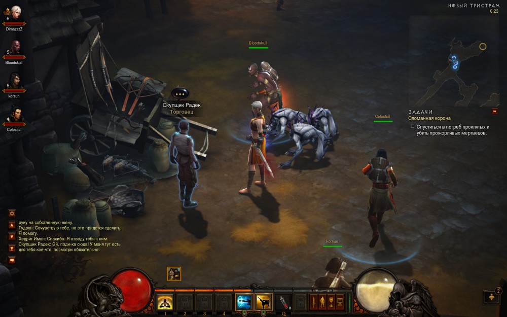 Diablo III