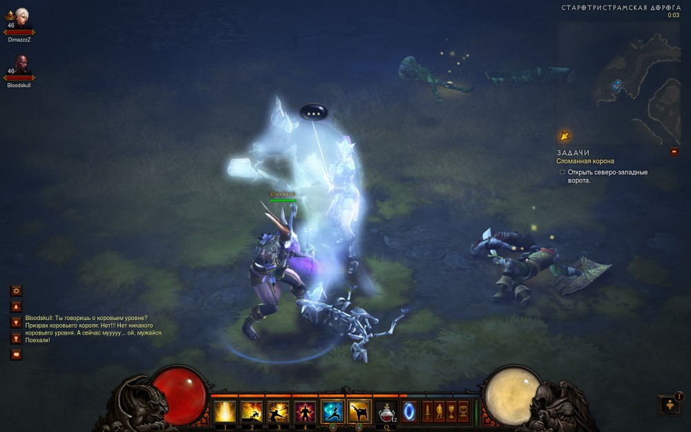 Diablo III