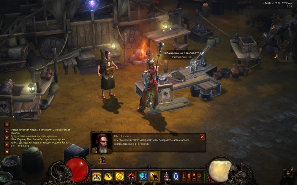 Diablo III