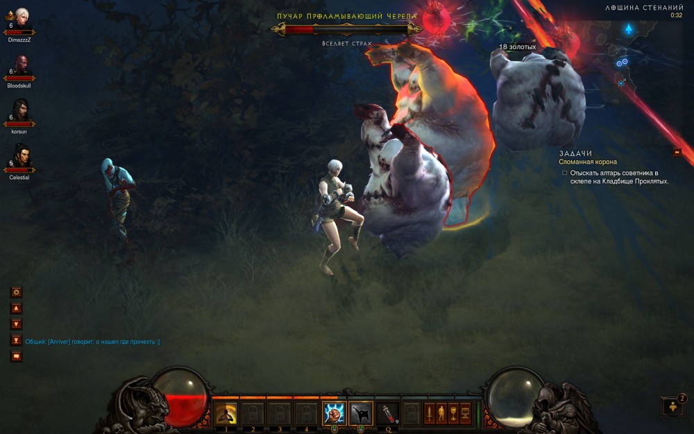 Diablo III