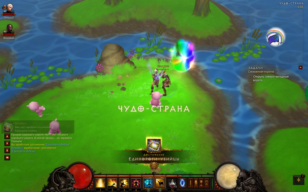 Diablo III