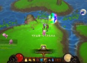 Diablo III