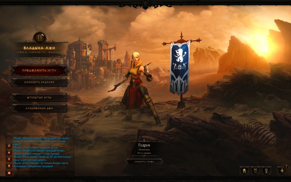 Diablo III