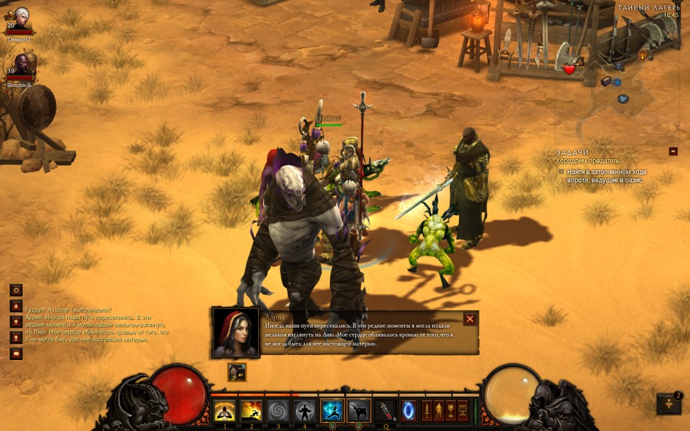 Diablo III