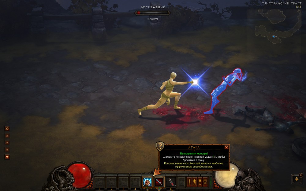 Diablo III