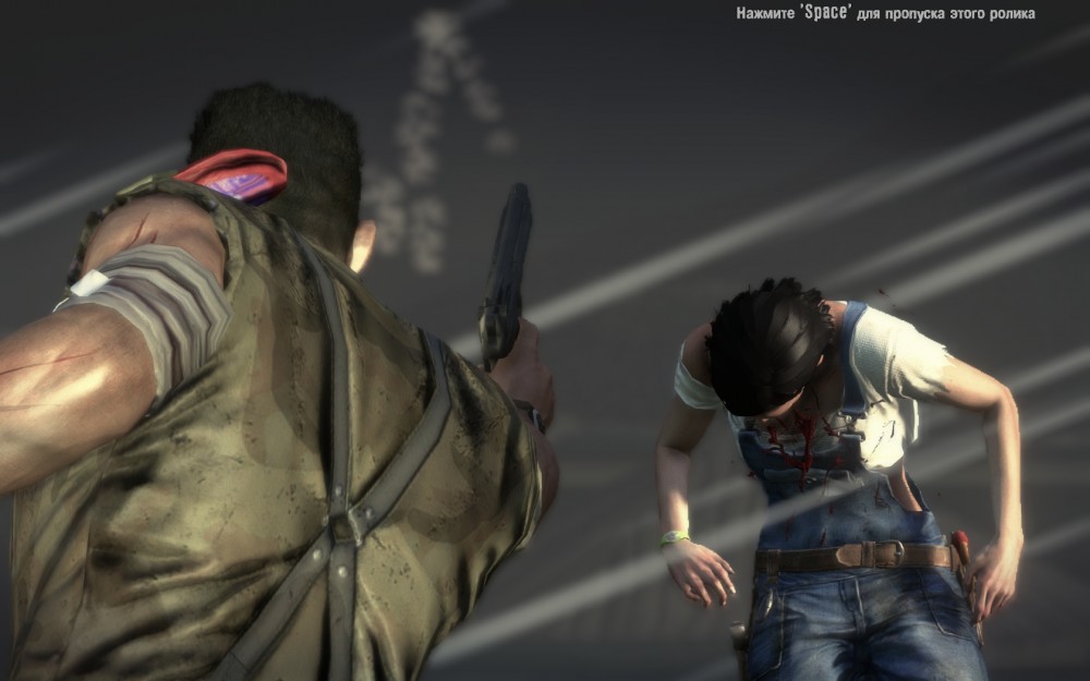 Dead Island