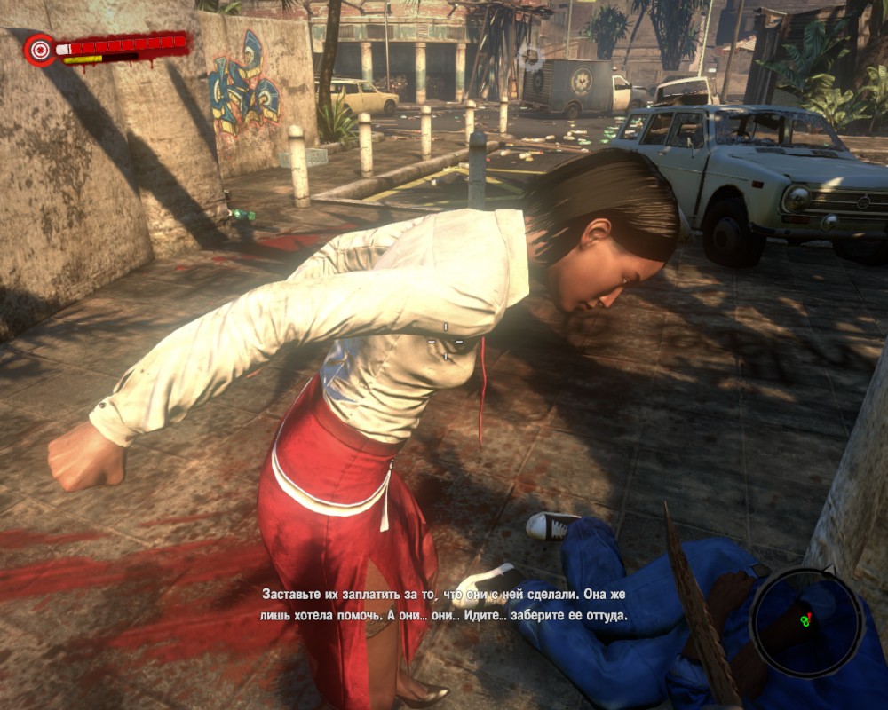 Dead Island