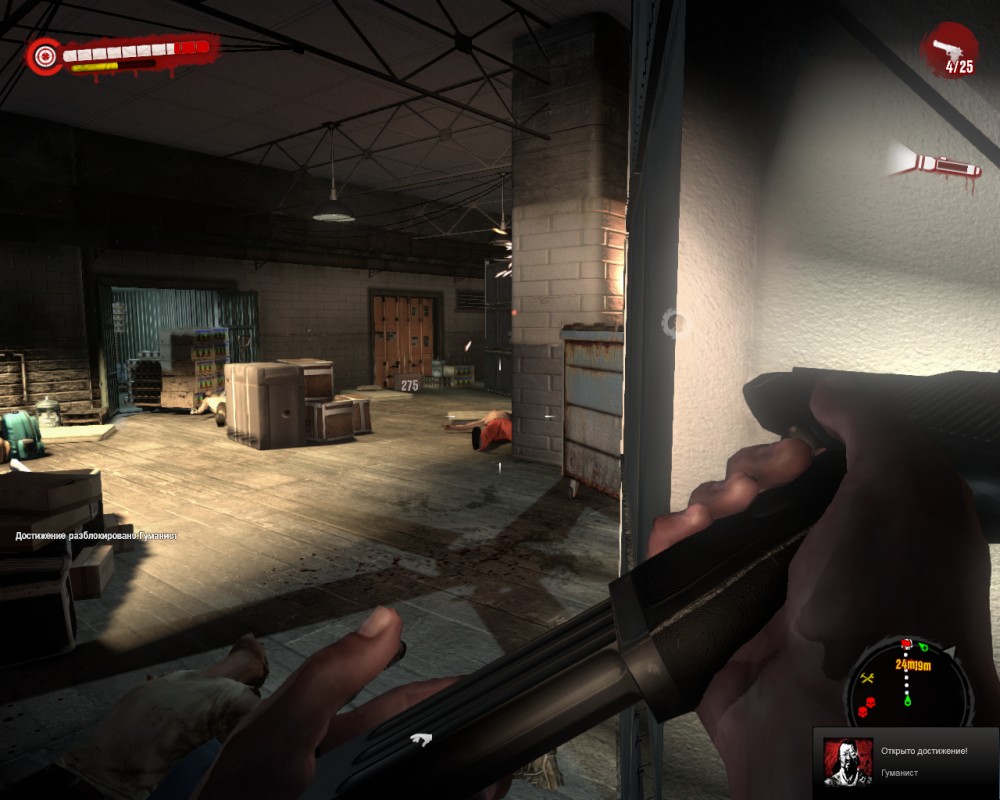 Dead Island