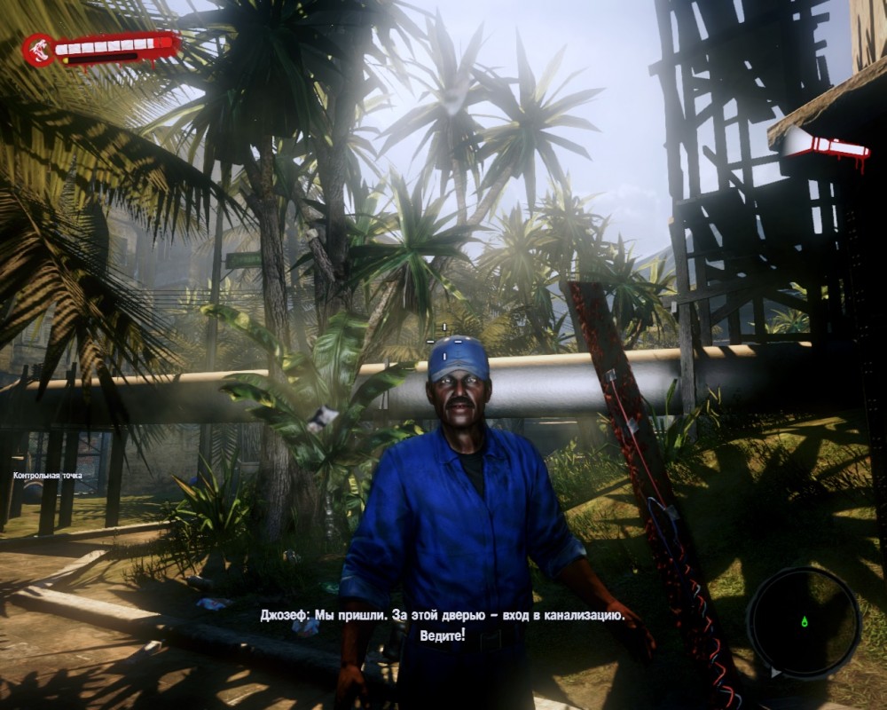 Dead Island