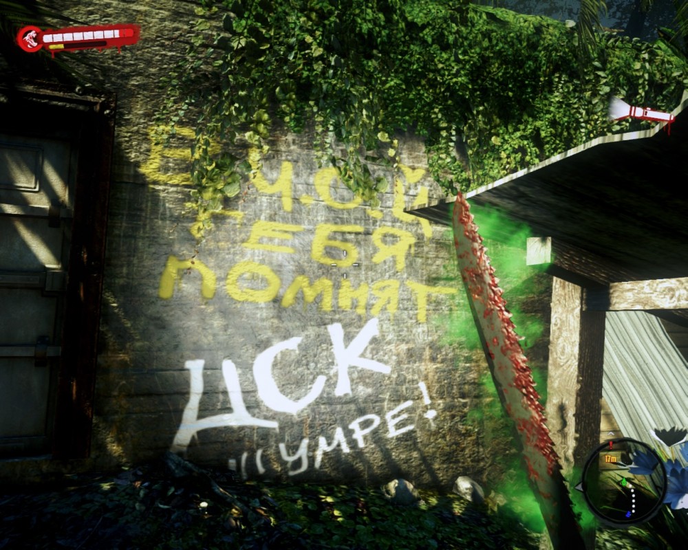 Dead Island