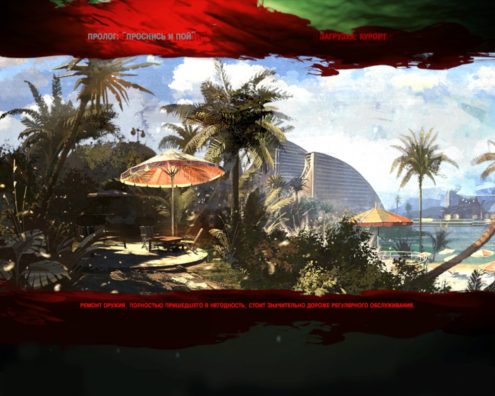 Dead Island