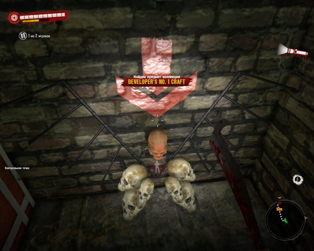 Dead Island
