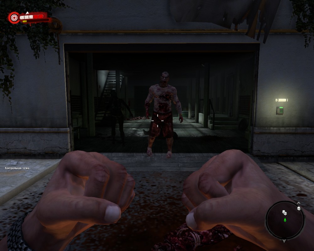 Dead Island