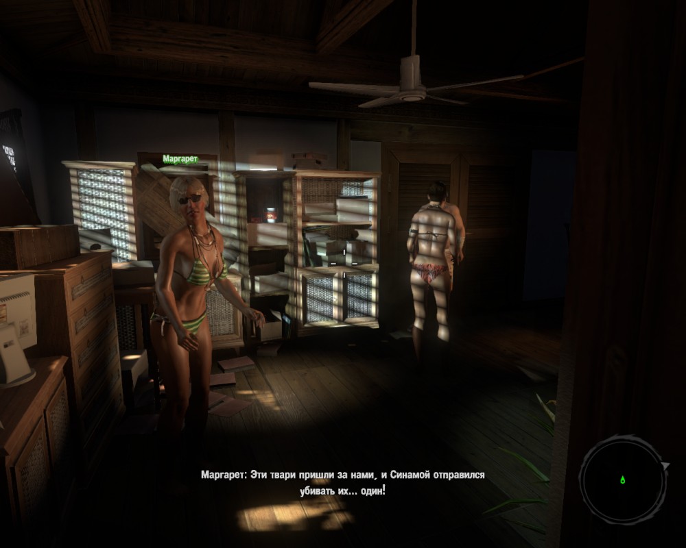 Dead Island