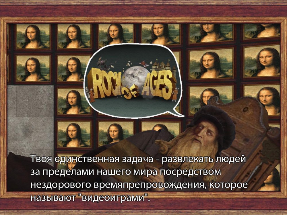 Rock of Ages