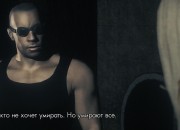 The Chronicles of Riddick screenshot